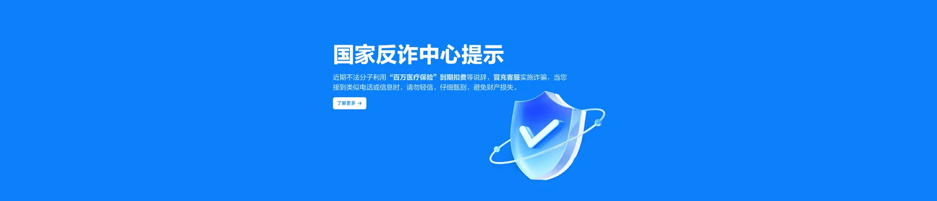 钱塘区移动宽带