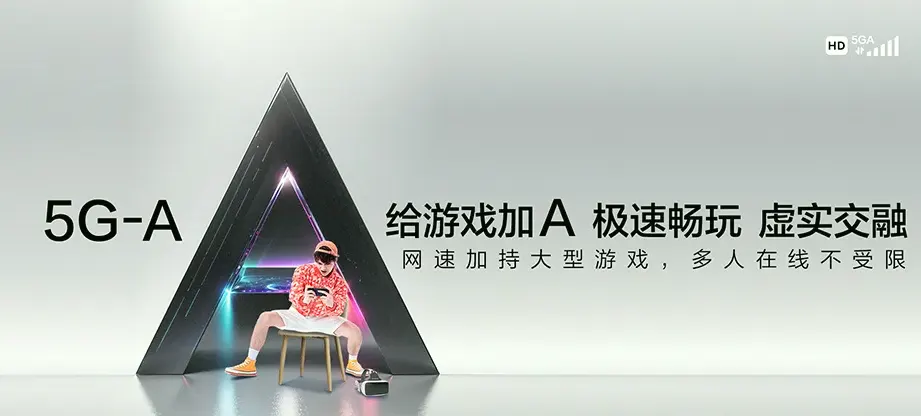 钱塘区钱塘区义蓬街道 移动宽带移动宽带办理资费表