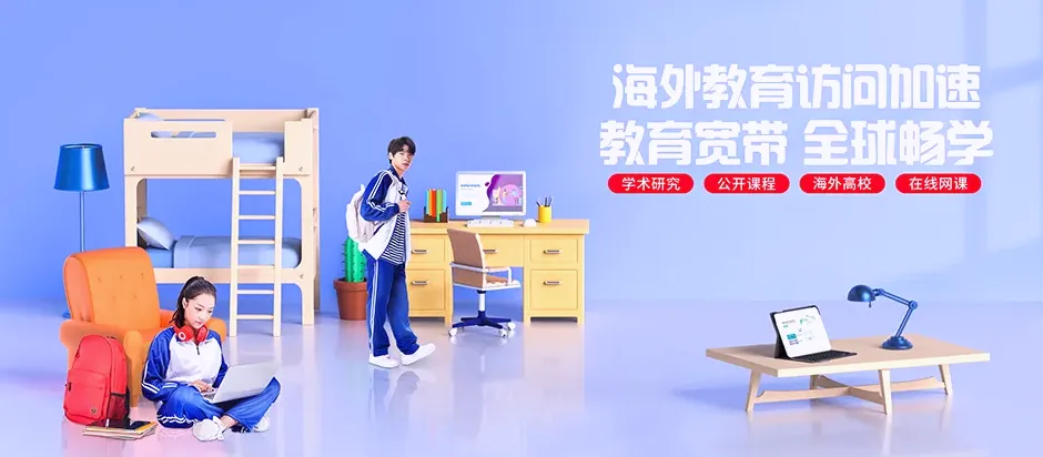 钱塘区钱塘前程和悦府 移动宽带